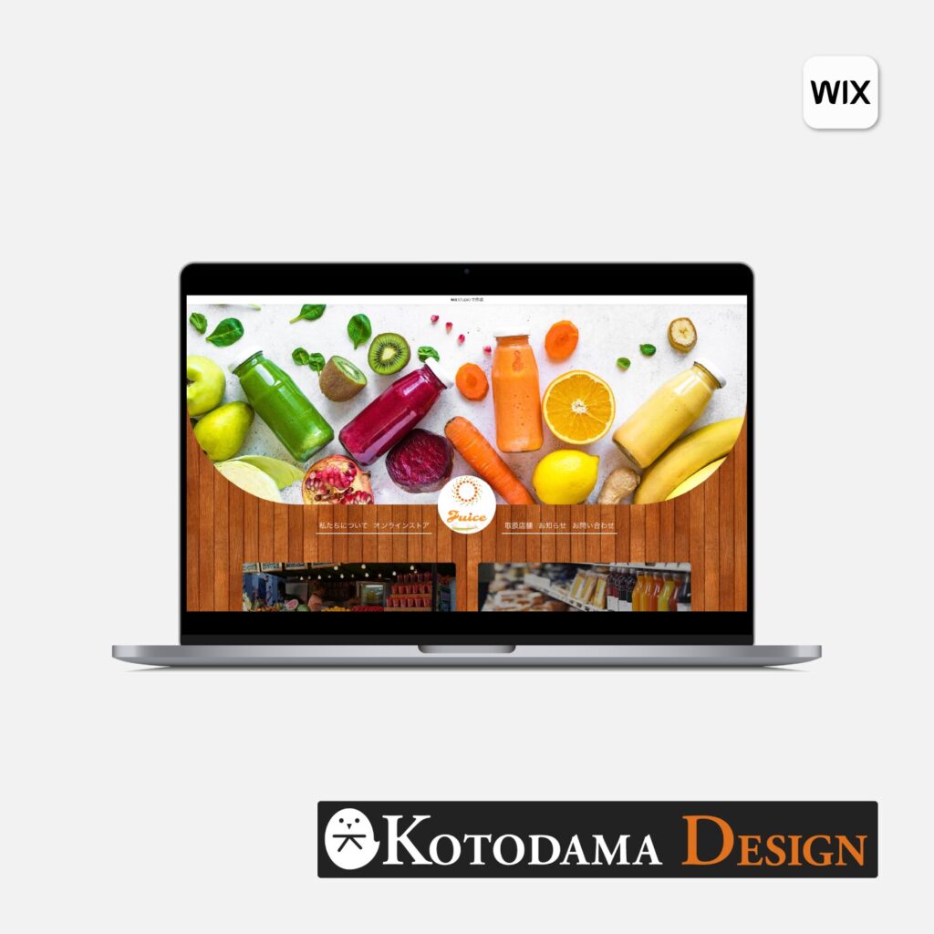 wixメーカーサイト