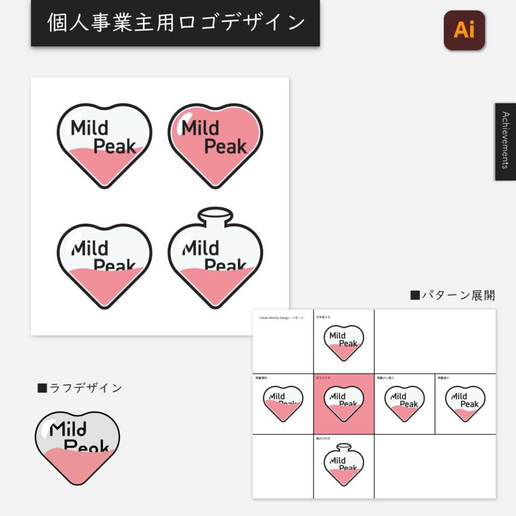 個人事業主ロゴ