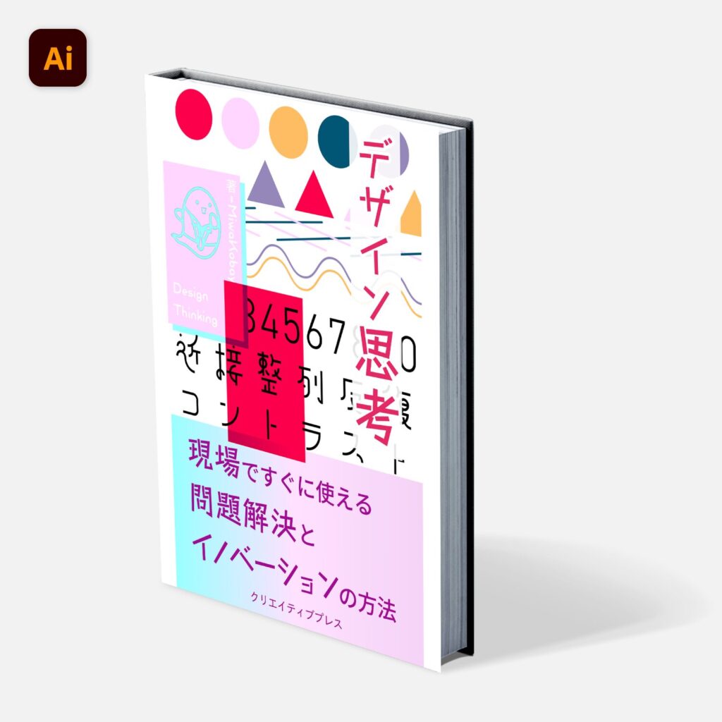 ebook_05