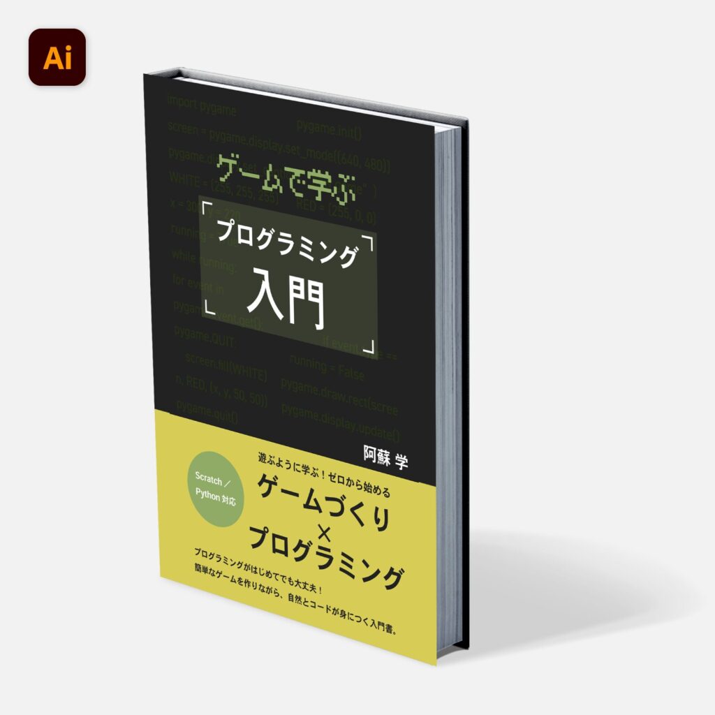 ebook_06