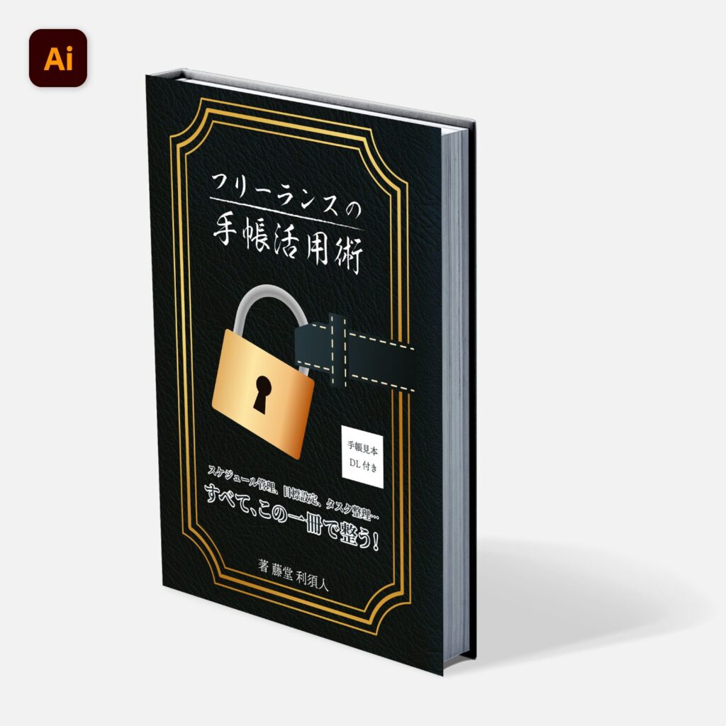 ebook_08