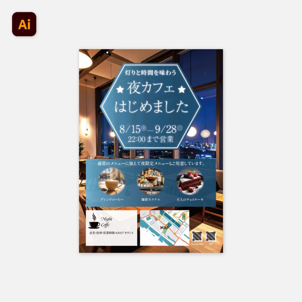 flyer_06