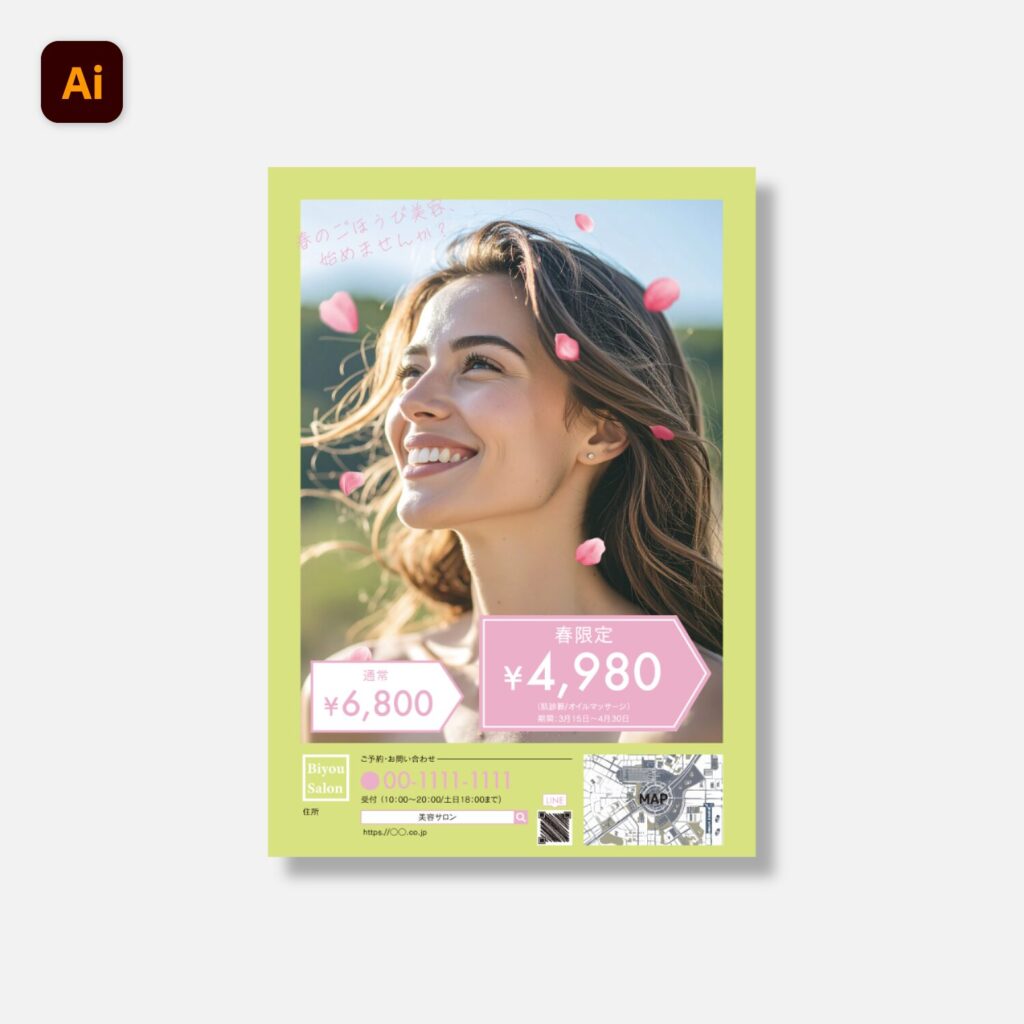 flyer_07