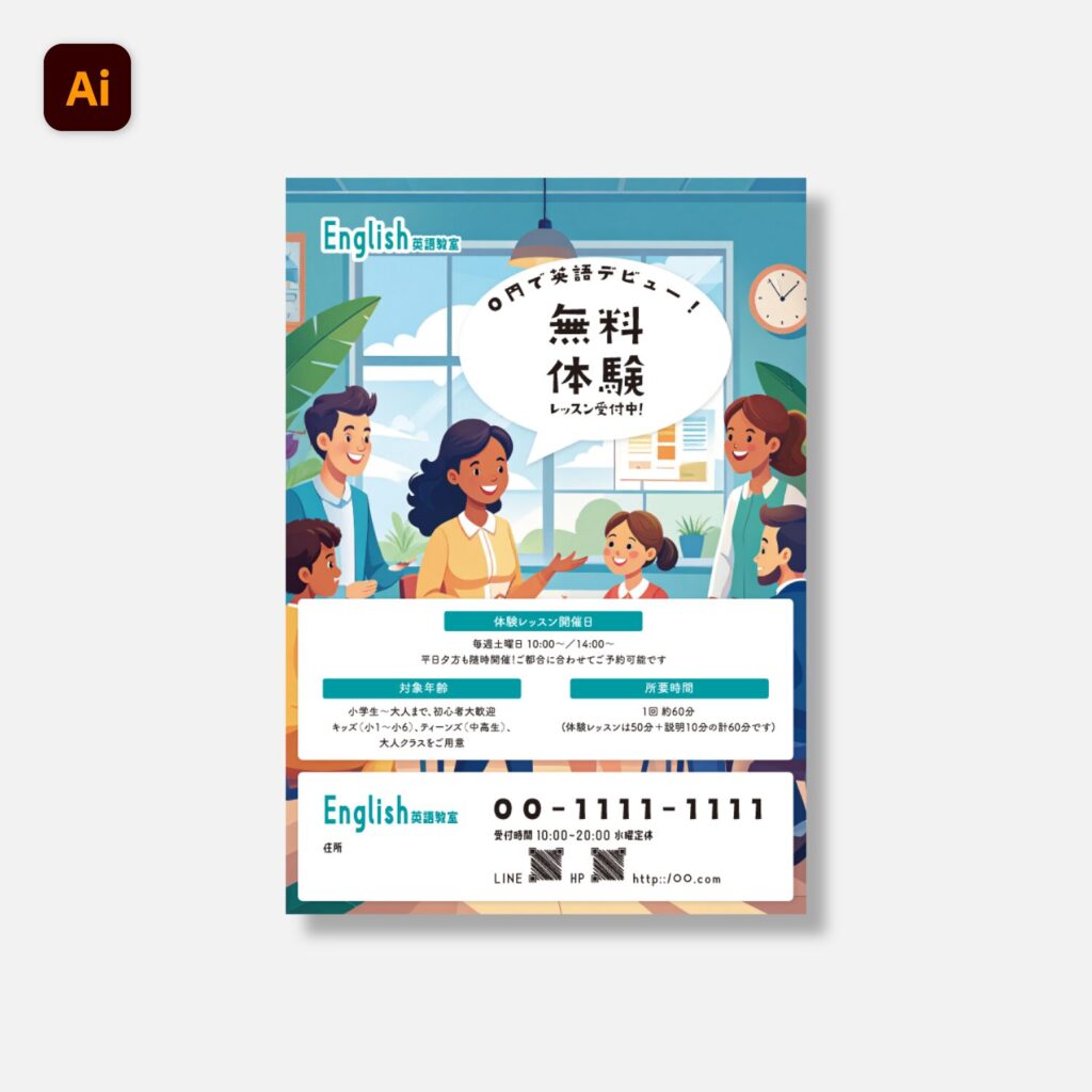 flyer_08