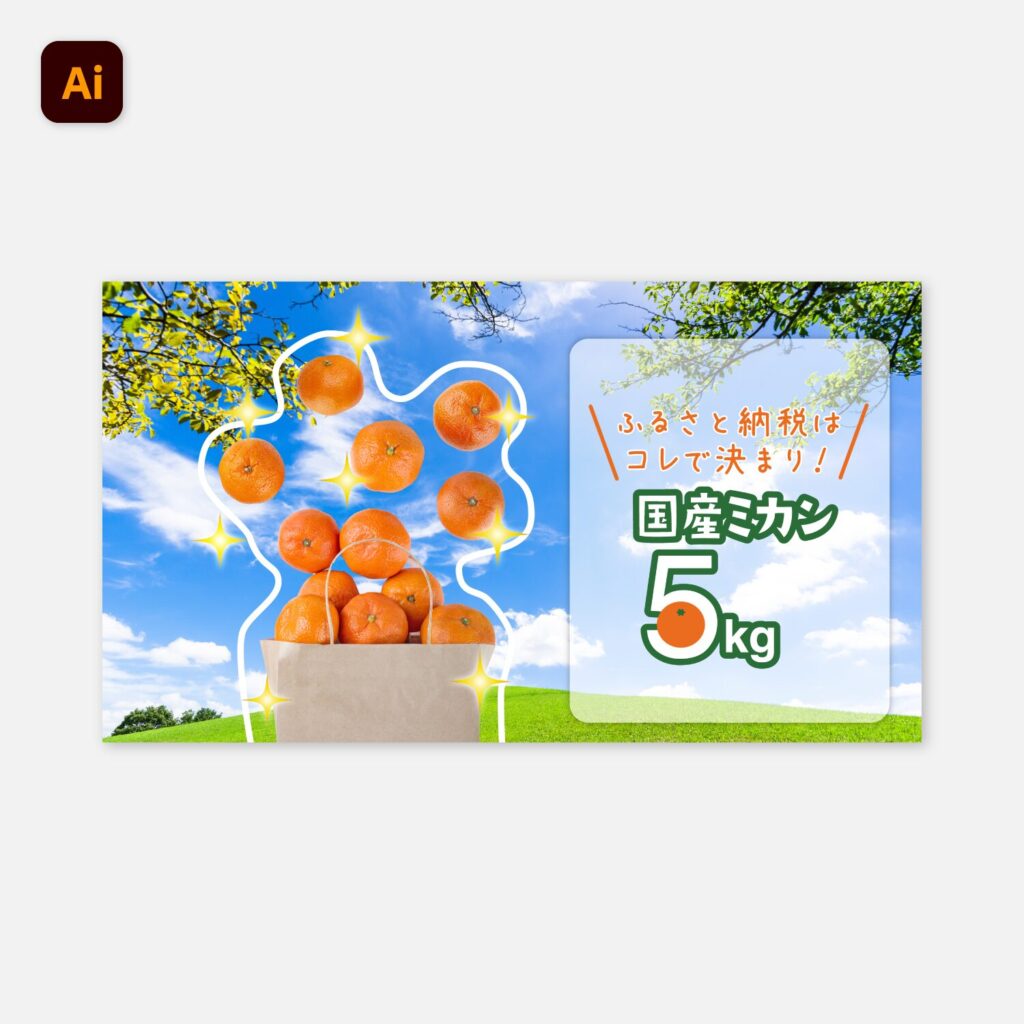 thumbnail_02