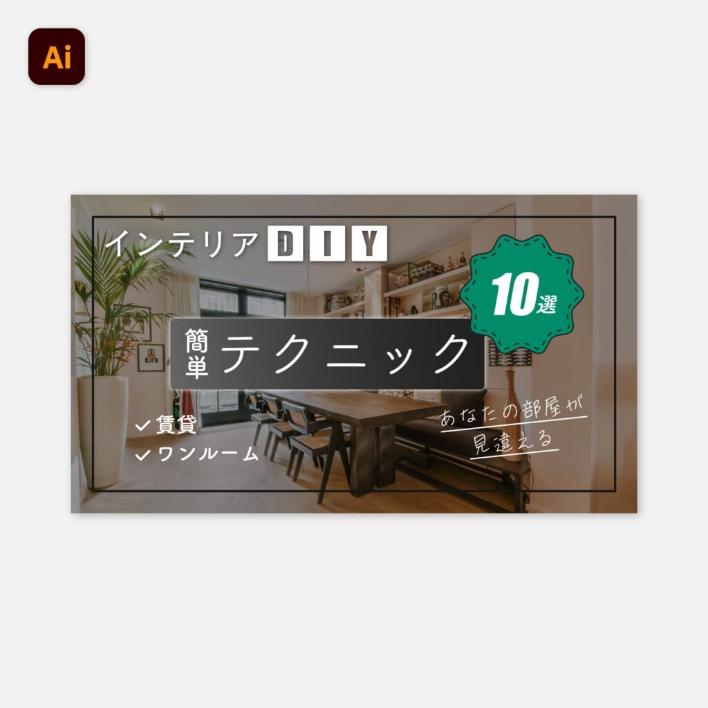 thumbnail_05